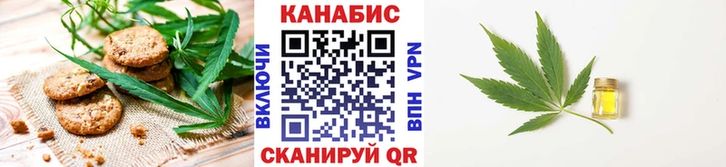 Еда ТГК марихуана  Купить где  Мыски 