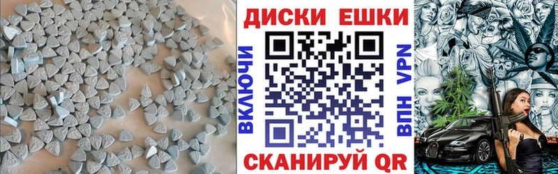Экстази 99%  Купить  Мыски 