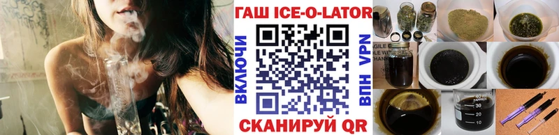 ГАШИШ hashish  Купить закладки  Мыски 