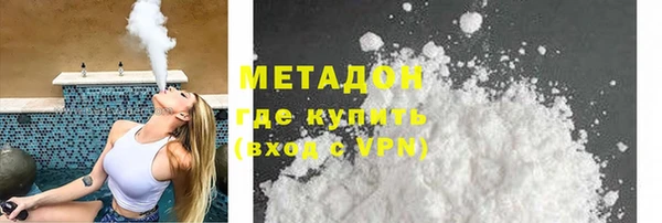 Альфа ПВП Бронницы
