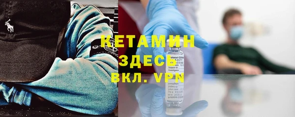 Альфа ПВП Бронницы