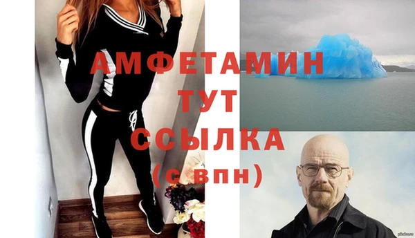 Альфа ПВП Бронницы