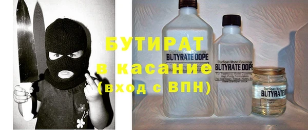 ПСИЛОЦИБИНОВЫЕ ГРИБЫ Бородино