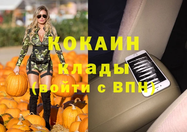 скорость Бугульма