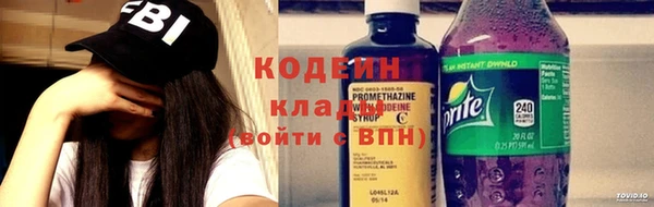 скорость Бугульма