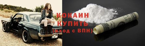 скорость Бугульма