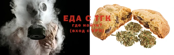 Альфа ПВП Бронницы