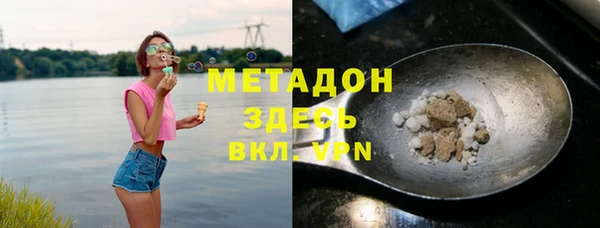 Альфа ПВП Бронницы