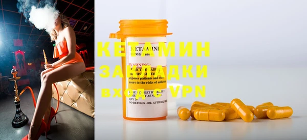 скорость Бугульма