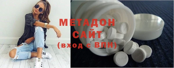скорость Бугульма