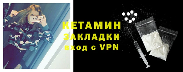 Альфа ПВП Бронницы