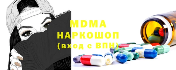 скорость Бугульма
