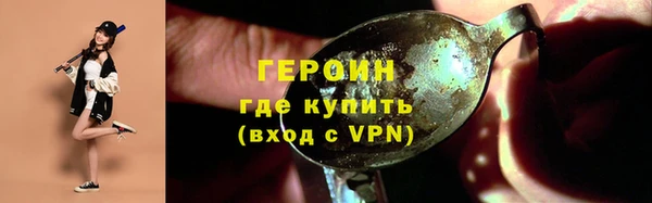 Альфа ПВП Бронницы