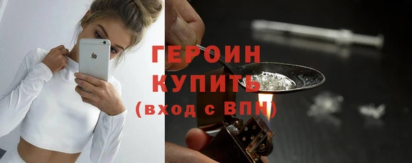 скорость Бугульма