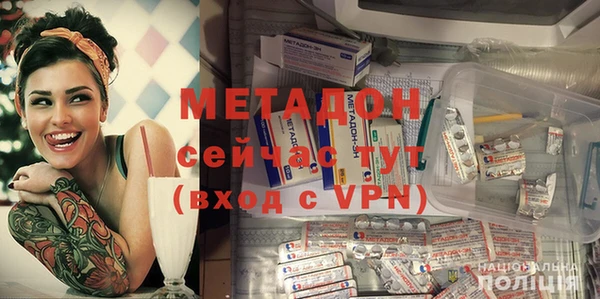 ПСИЛОЦИБИНОВЫЕ ГРИБЫ Бородино