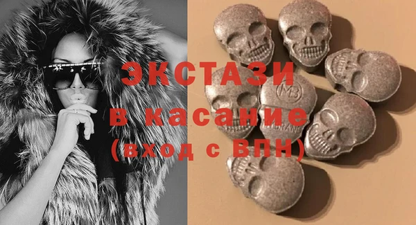 скорость Бугульма