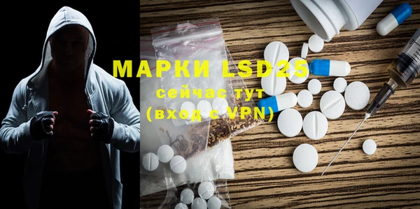 Альфа ПВП Бронницы