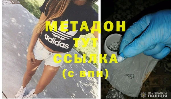 Альфа ПВП Бронницы