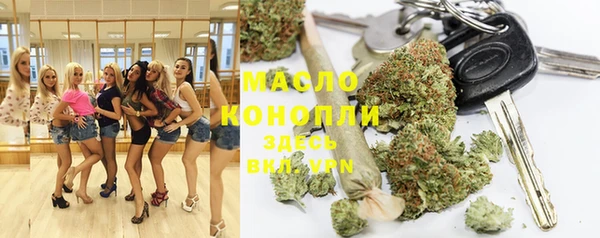 Альфа ПВП Бронницы