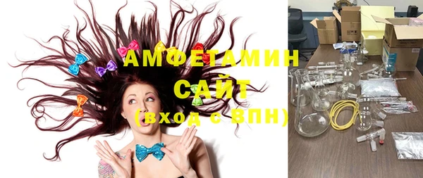 скорость Бугульма