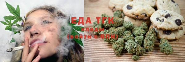 Альфа ПВП Бронницы