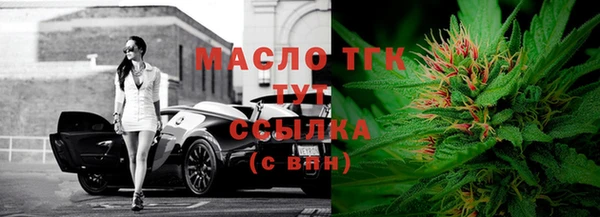 Альфа ПВП Бронницы