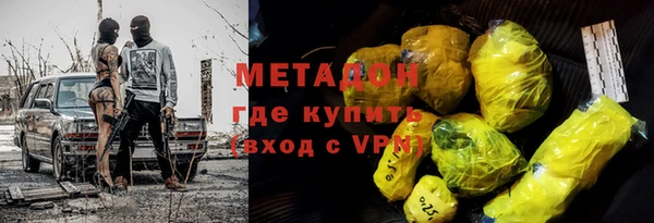 Альфа ПВП Бронницы