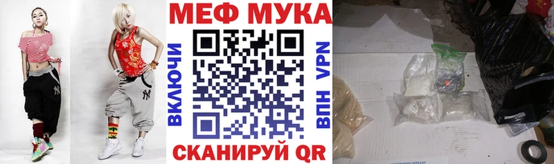 МЯУ-МЯУ мяу мяу  Купить где  Мыски 