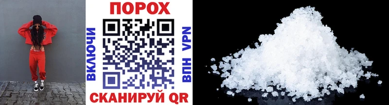 Купить Мыски МЕТАМФЕТАМИН винт