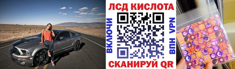 Наркотические марки 1,8мг  Купить где  Мыски 